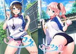 アママネ1+2パック