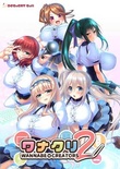 ワナクリ2 豪華限定版 オリジナルプラスチックカード・予約特典付
