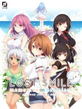 【WIN一般】 LOST：SMILE memories ＋ promises 初回限定版 ※取り寄せ商品
