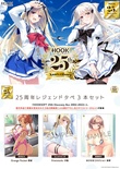 HOOKSOFT 25th Discovery Box 2002-2022 25周年レジェンドタぺ3本セット付版