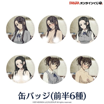 【グッズ】 「フラテルニテ」プレミアムグッズセット【反逆】 powered by FANZAオンラインくじ