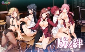 虜ノ祭 ~15本 62人超超蹂躙 豪華パッチ対応 今だけセット~ オリジナルプラスチックカード付