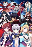 GEARS OF DRAGOON 3 オリジナルプラスチックカード付