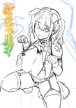 【OVA】 シスターブリーダー#2