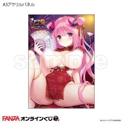 【グッズ】 「きまぐれテンプテーション 1&2」プレミアムグッズセット powered by FANZAオンラインくじ