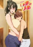 【OVA】 いまりあ#6