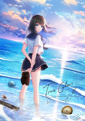 True Colors - memories of the abyss - 予約特典付