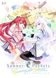 【WIN一般】 Summer Pockets Sunnyside Stories 豪華限定版