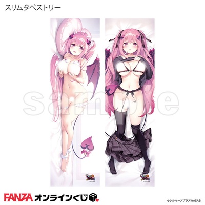 【グッズ】 「きまぐれテンプテーション 1&2」プレミアムグッズセット powered by FANZAオンラインくじ