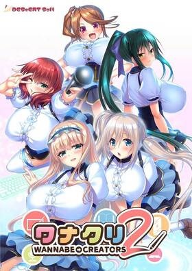 ワナクリ1＋2セット＋タペストリー オリジナルプラスチックカード・予約特典付