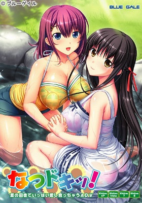 ヌキコレvol.58 なつドキッ！＋パパドキッ！ ※取り寄せ商品