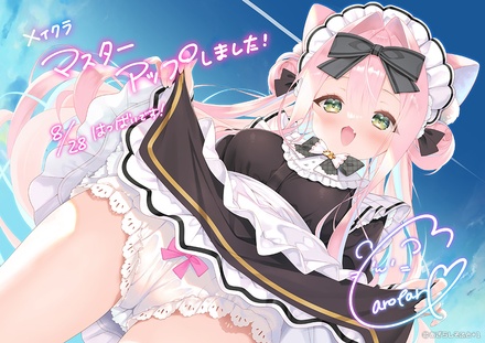 メイクラ ~属性盛りすぎメイドロイドと、負けたくないクラスメイトのご奉仕性活~ 豪華版 ※取り寄せ商品