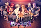 聖奴隷学園3 オリジナルプラスチックカード・予約特典付