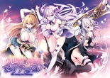 旭光のマリアージュ 通常版 ※取り寄せ商品