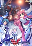 Zwei Worter HDリマスター