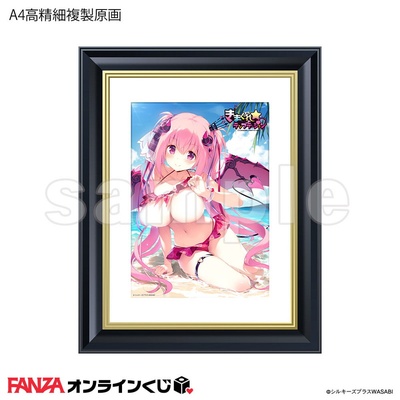 【グッズ】 「きまぐれテンプテーション 1&2」プレミアムグッズセット powered by FANZAオンラインくじ
