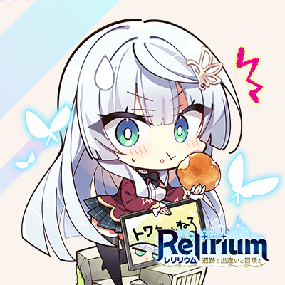 Relirium–レリリウム- 遺跡と出逢いと冒険と 通常版 オリジナルプラスチックカード付