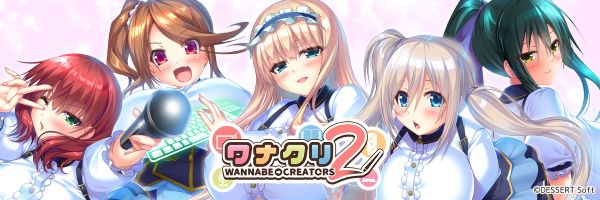 ワナクリ1＋2セット＋タペストリー オリジナルプラスチックカード・予約特典付