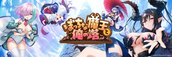 ぼっちな魔王と俺の塔 -巨塔 edition- オリジナルプラスチックカード付