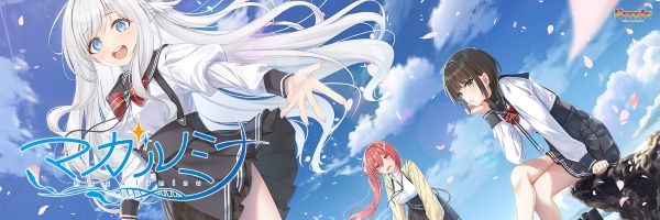 マガルミナ 豪華版 オリジナルプラスチックカード付