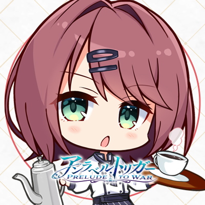 アンラベル・トリガー 本編通常版＋アペンド通常版 Wセット オリジナルプラスチックカード付
