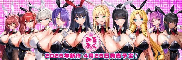 もっと！孕ませ！炎のおっぱい異世界 おっぱいバニー学園！ オリジナルプラスチックカード付