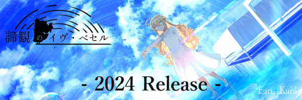 諦観のイヴ・べセル オリジナルプラスチックカード付